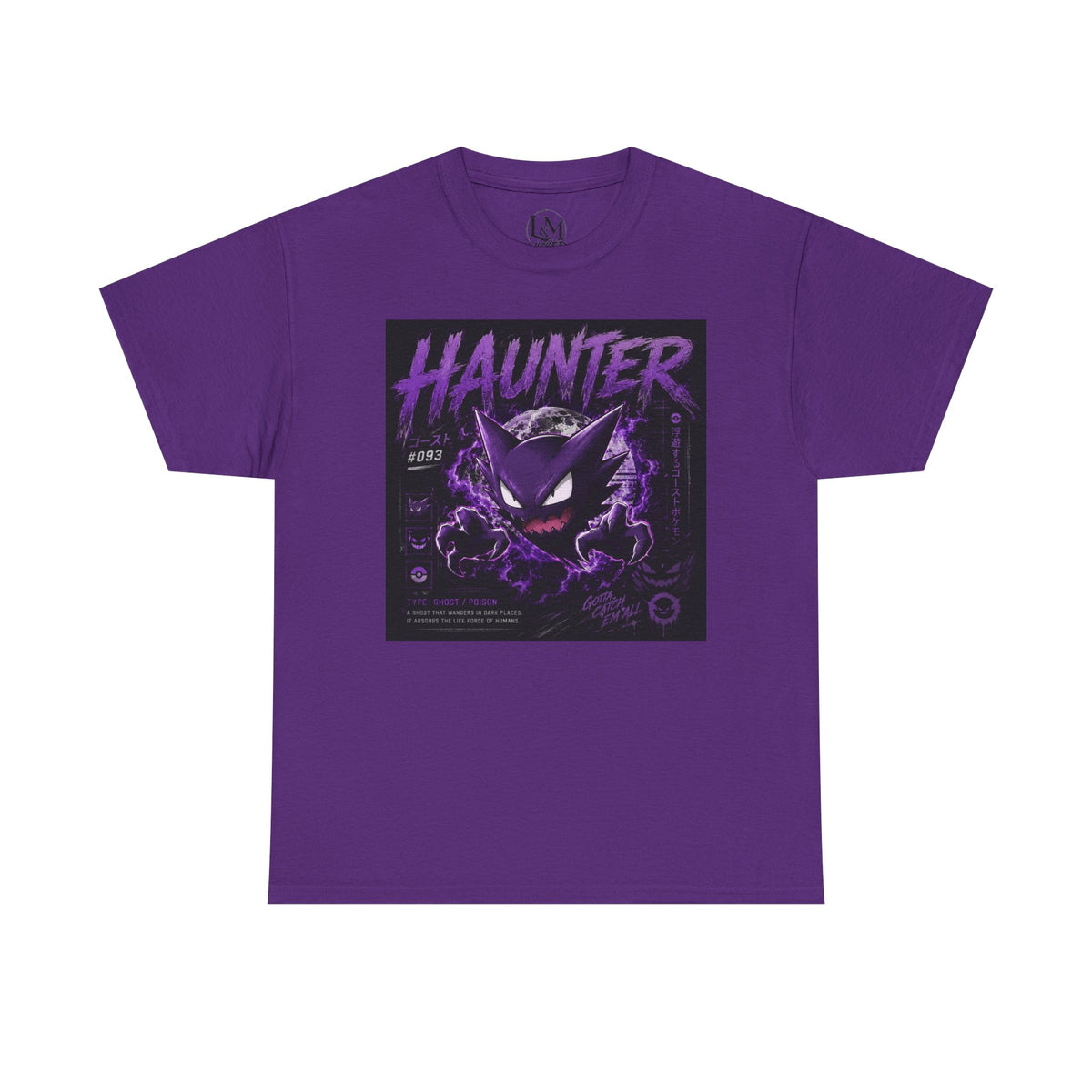 Hauntr Unisex Heavy Cotton Tee