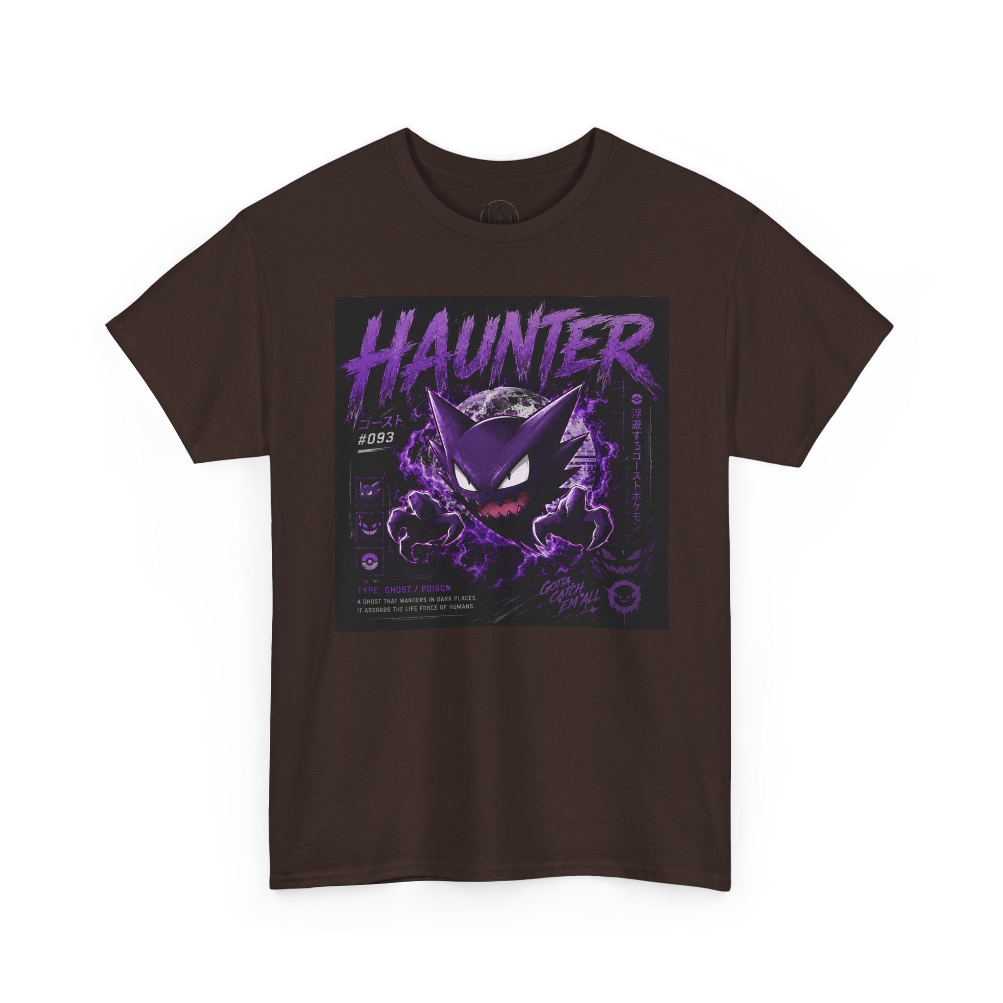 Hauntr Unisex Heavy Cotton Tee