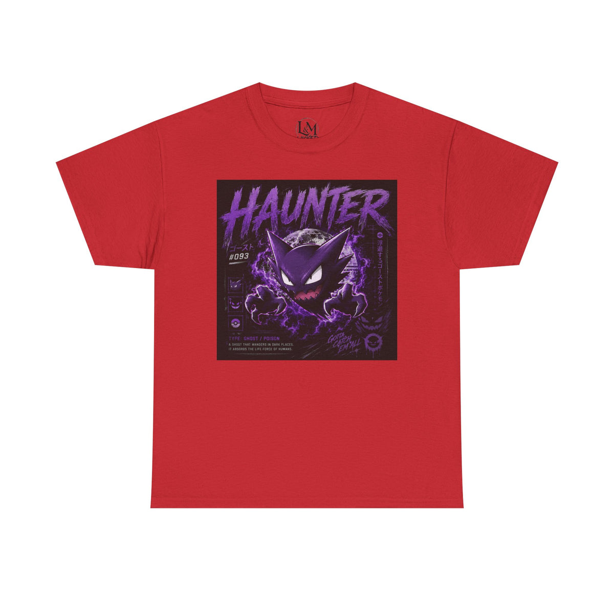 Hauntr Unisex Heavy Cotton Tee