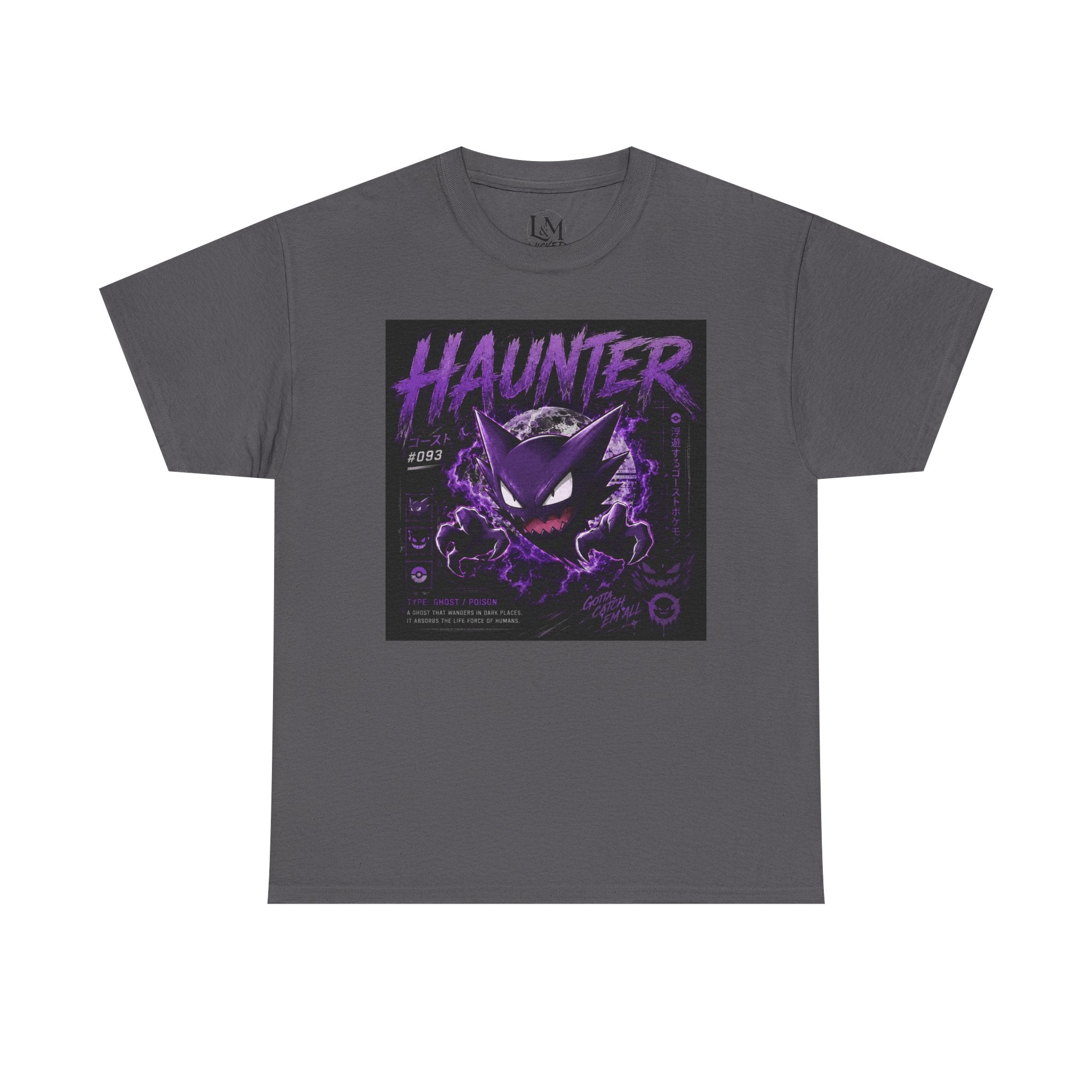 Hauntr Unisex Heavy Cotton Tee