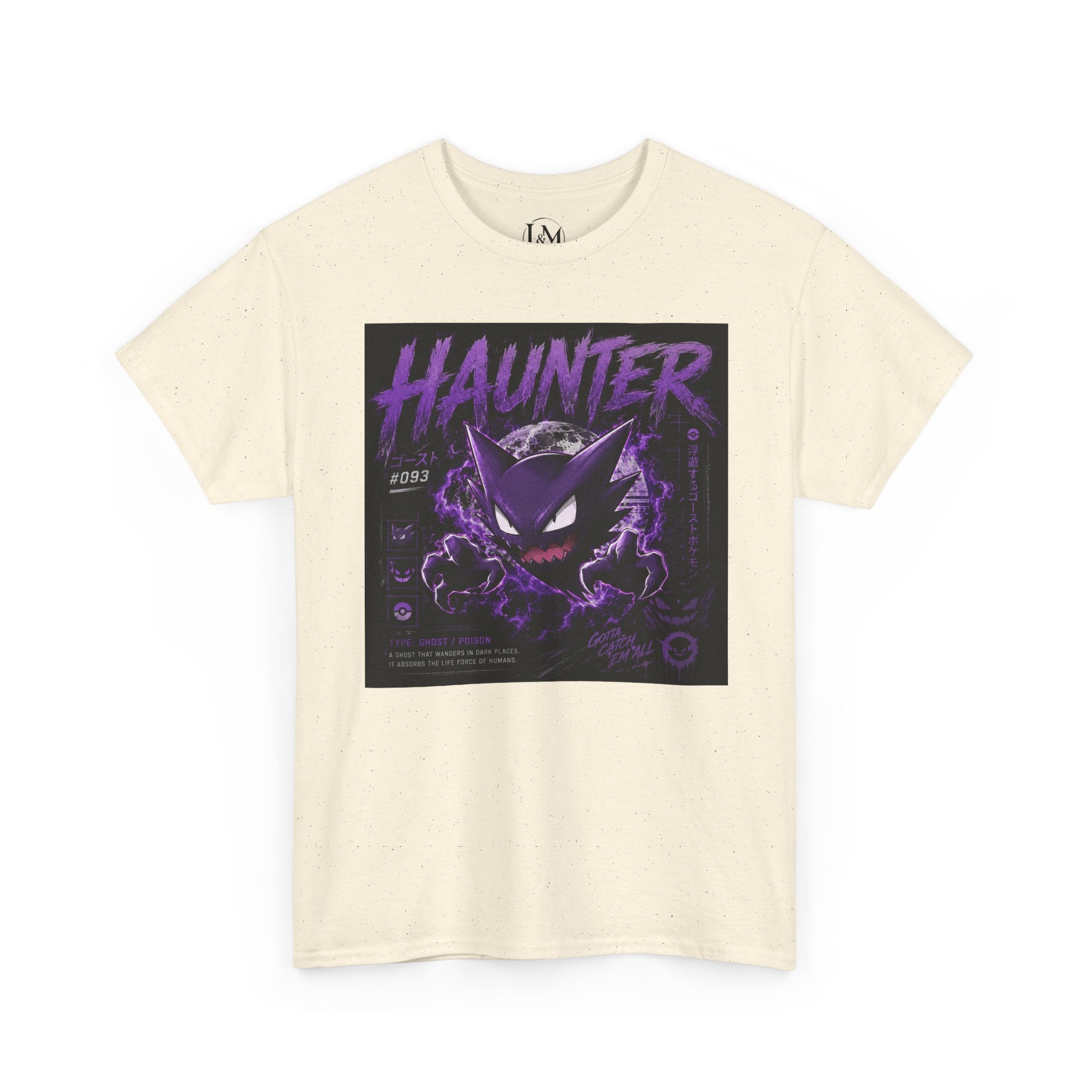 Hauntr Unisex Heavy Cotton Tee