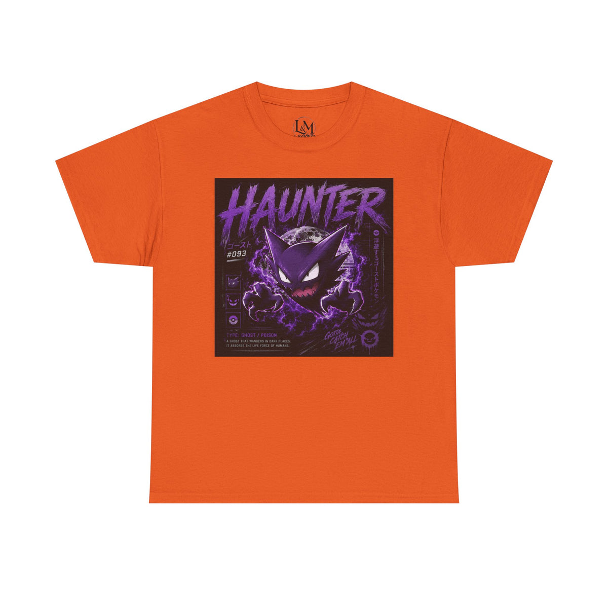 Hauntr Unisex Heavy Cotton Tee
