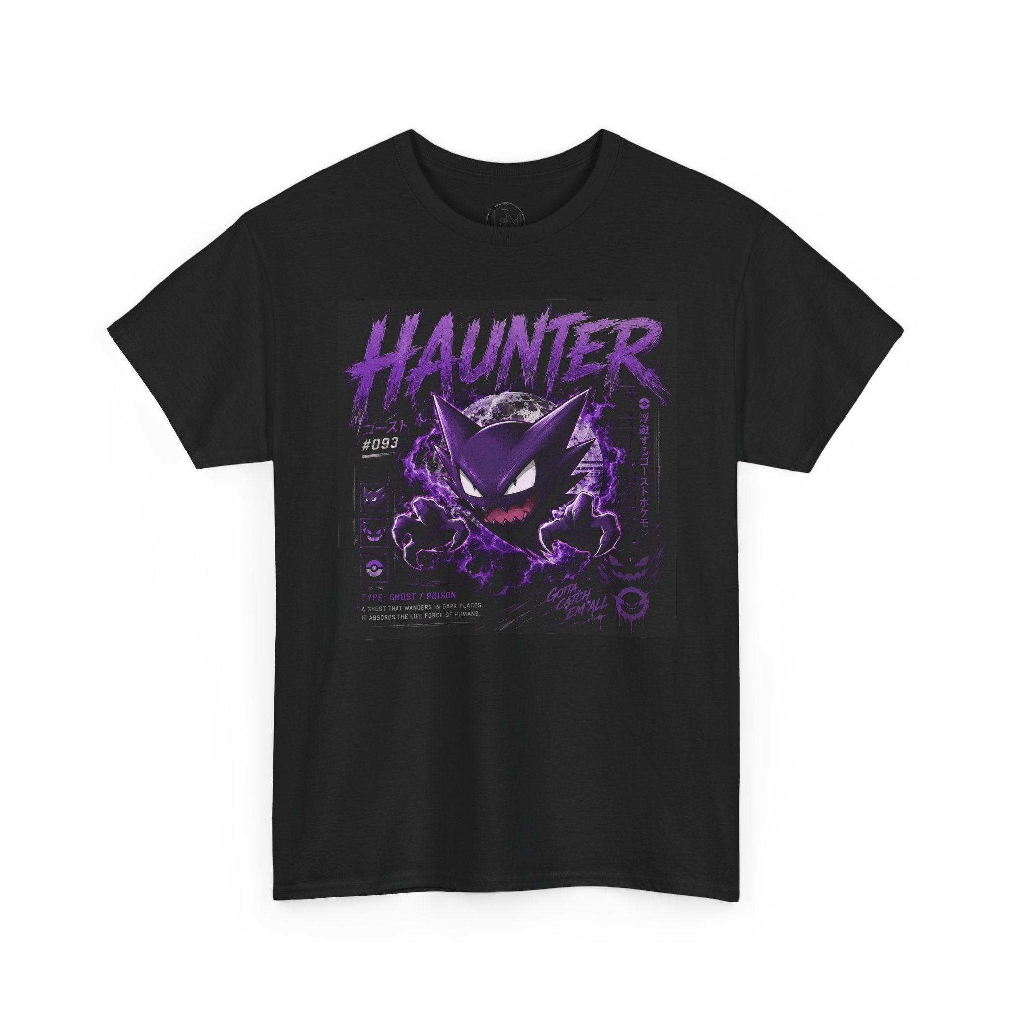 Hauntr Unisex Heavy Cotton Tee
