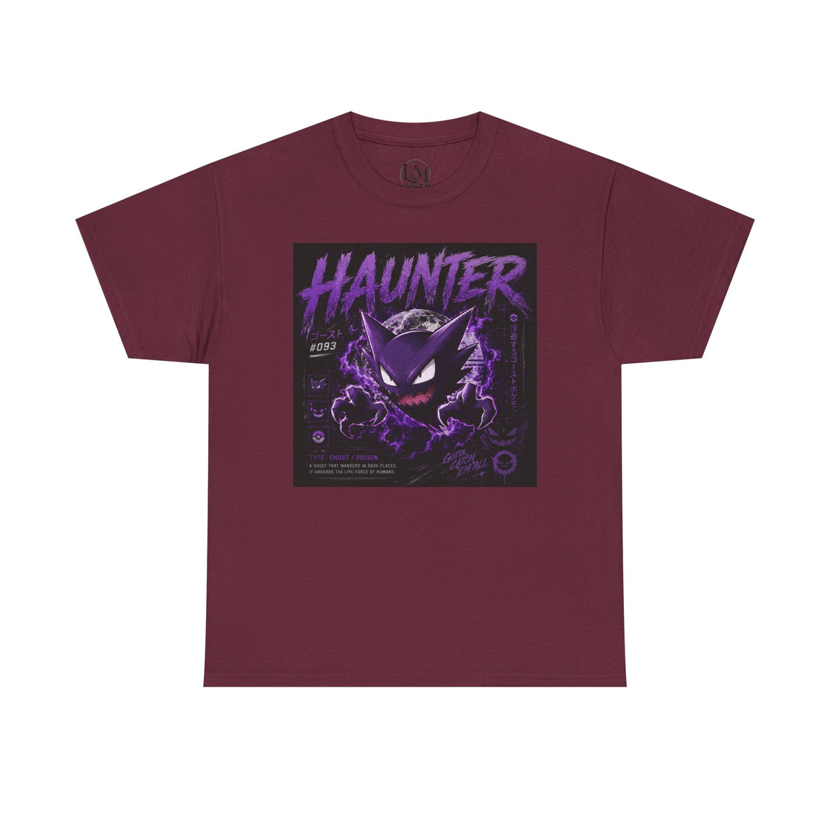 Hauntr Unisex Heavy Cotton Tee