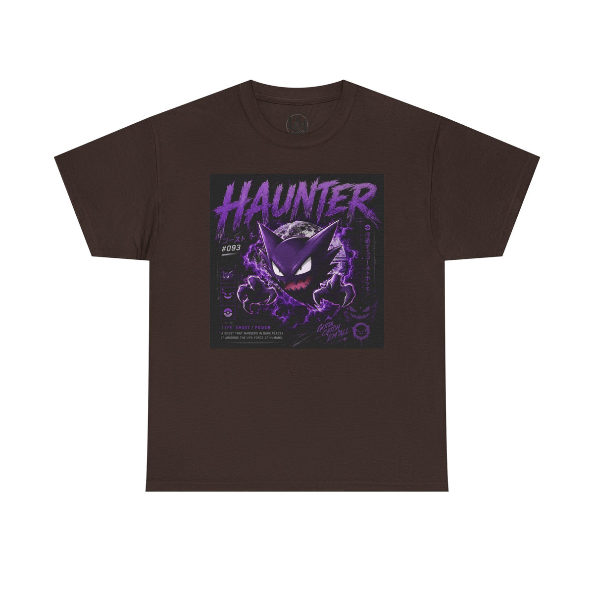 Hauntr Unisex Heavy Cotton Tee