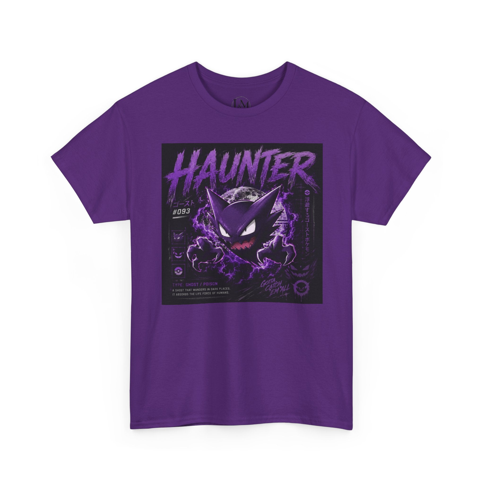 Hauntr Unisex Heavy Cotton Tee