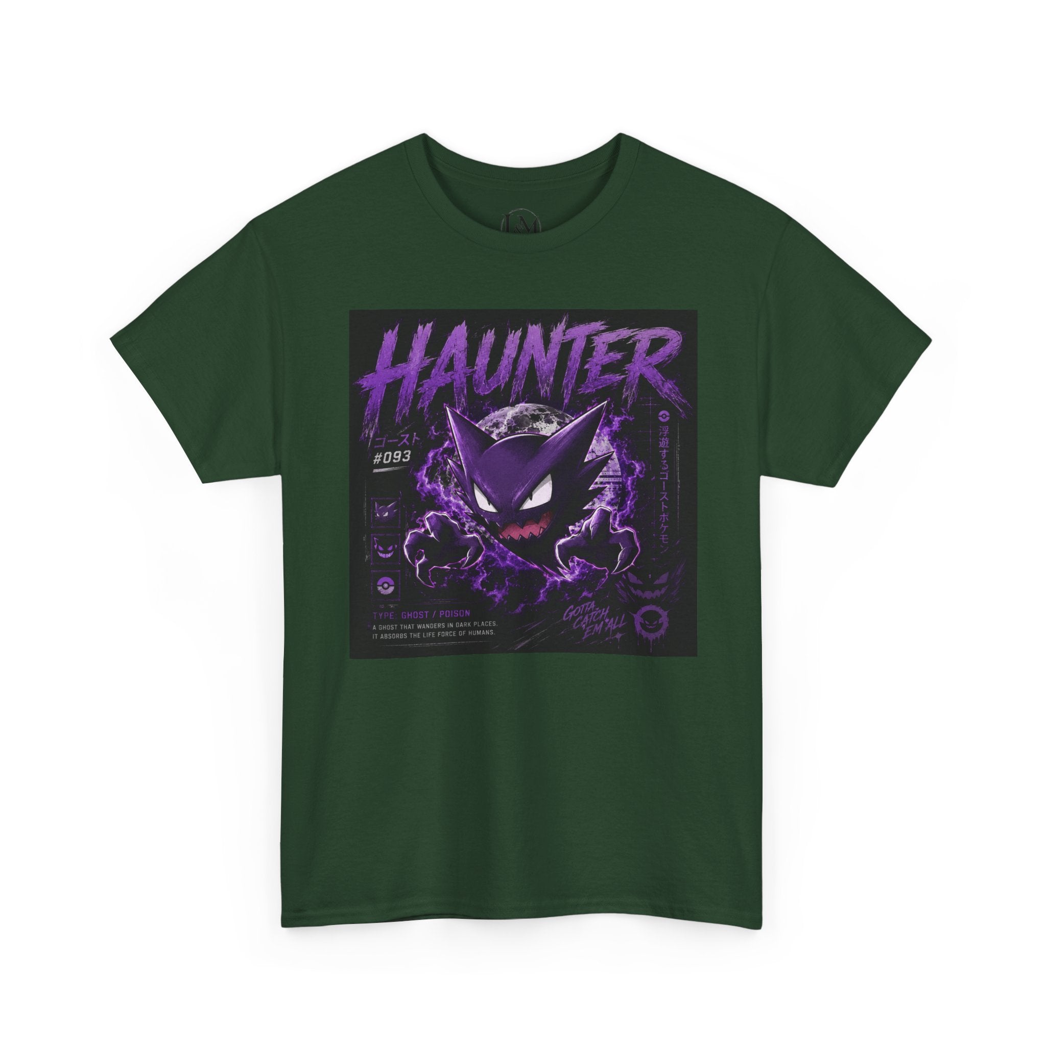 Hauntr Unisex Heavy Cotton Tee