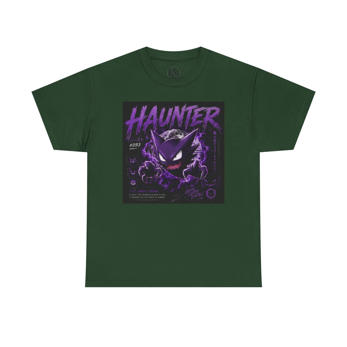 Hauntr Unisex Heavy Cotton Tee