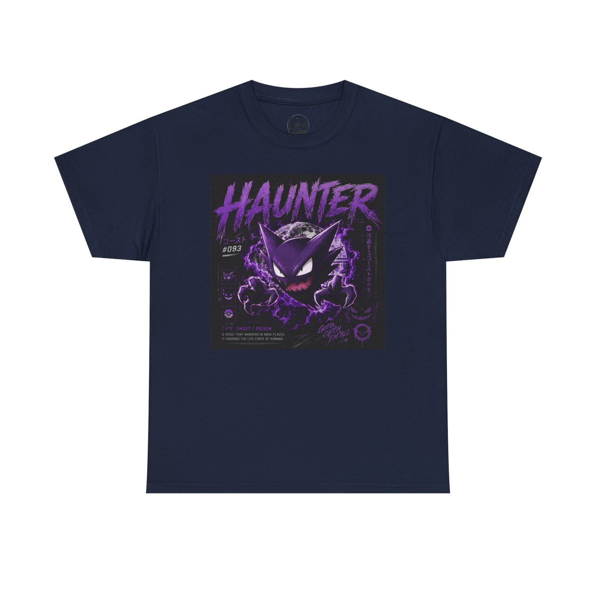 Hauntr Unisex Heavy Cotton Tee