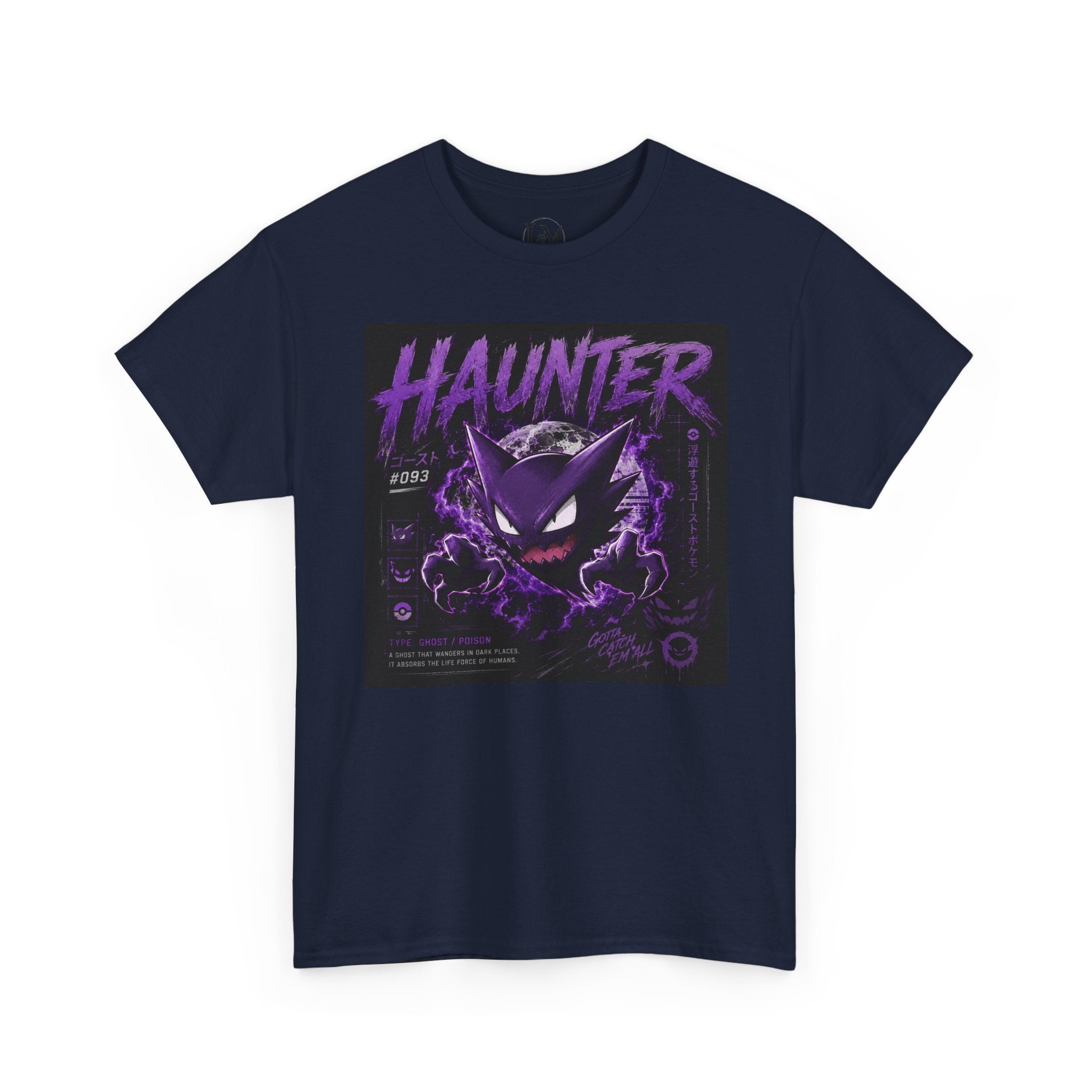 Hauntr Unisex Heavy Cotton Tee